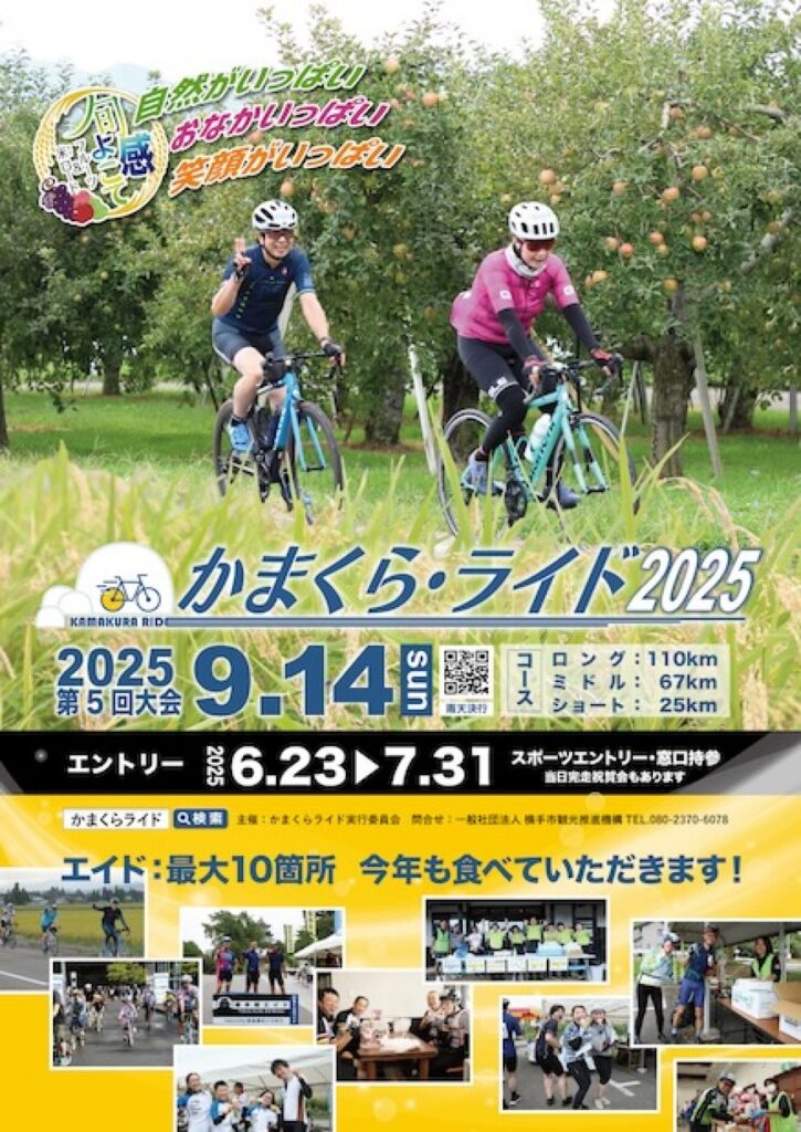 9月 第②第➃日曜日